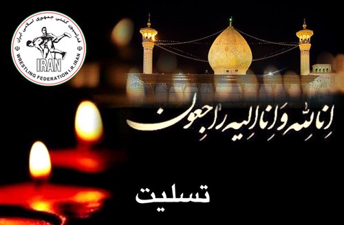 در پی حمله ی تروریستی به حرم احمدبن موسی (ع)